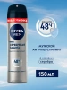 NIVEA MEN антиперспирант серебряная защита 150мл спрей 82960